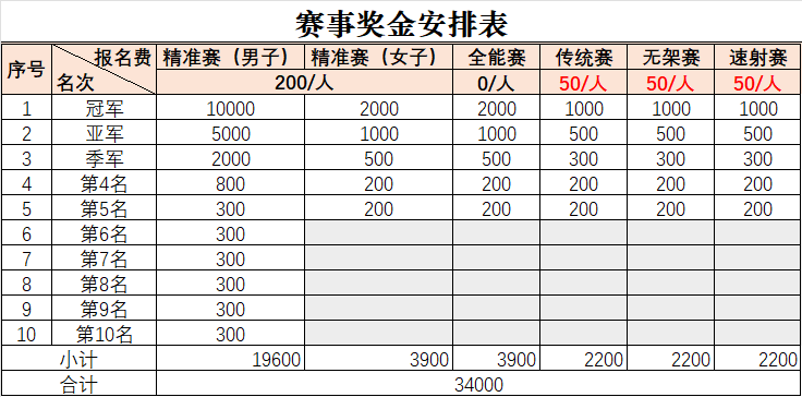 微信图片_20230918135258.png