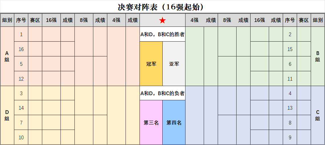 微信图片_20260509121507_746_116.png