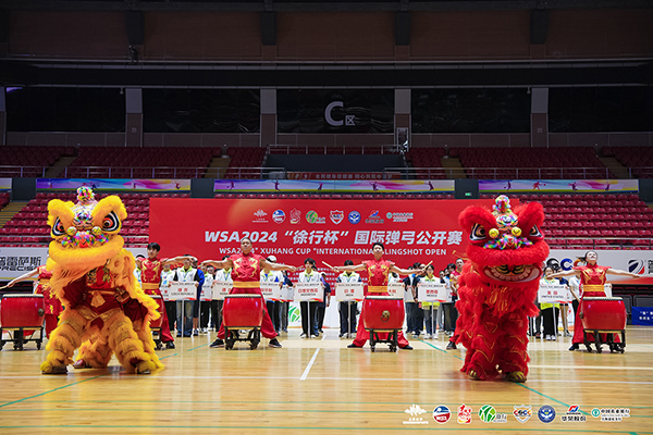 WSA2024“徐行杯”国际弹弓公开赛比赛花絮